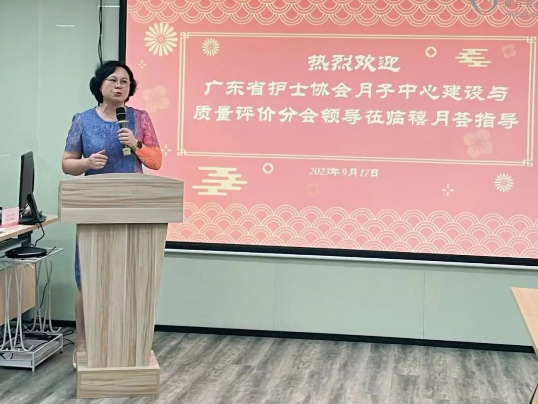 深圳月子中心母婴护理交流沙龙会，圆满举办——精英齐聚，共谋发展！4