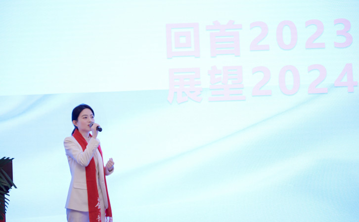 精彩回顾|2023年度禧月荟月子中心企业年会圆满落幕！1